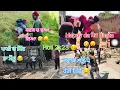 Download Lagu Holi celebration 🎉/ 2023 / mitti nal holi khede 😂🤣