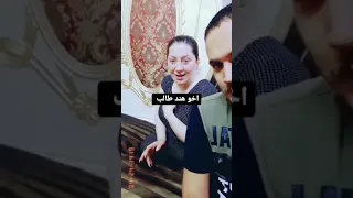 الفنانه هند طالب مع اخوه التاكيد حسابهم اارسمي  الفنانه هند طالب مع اخوه التاكيد حسابهم اارسمي