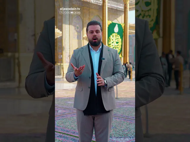 السلام على سيد الساجدين زين العابدين علي بن الحسين السجاد (عليه السلام)تقديم :: حيدر رائد ::