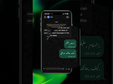 اسرار في واتساب ماعارفهاش 🔥🤯