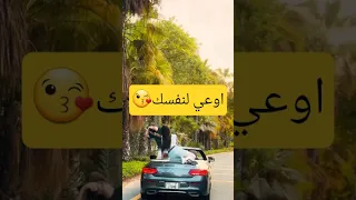 أقوى أغنية فى الموسم ماتحاوليش ميس دعاء 