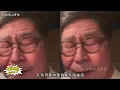 假如翻唱《必杀技》有段位，第一位一开嗓瞬间就emo了！