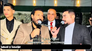 نجوم الفن ظاهر السبعاوي و ماجد الهلالي و المايسترو عزوز الغريب زفاف احمد اللهيبي تسجيلات الوسام 