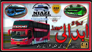 abdali movers bussid skin balochistan transport liveries for bimasena free liveries nrr