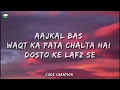 Encore ABJ - Mera Return Gift (Lyrics)
