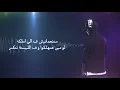 Arsenik – Drama (feat. R3) (Prod. By Kingoo) | أَرسينِك و رع – دراما