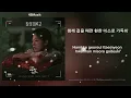 Sleepless (잠 못 이루고) - Jung Seung Hwan (정승환)
