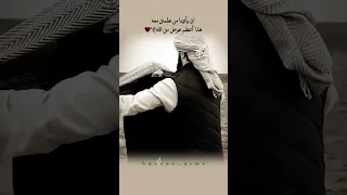 حالات واتس اب حب دينيه   دندنها