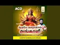Download Lagu Aathaale Odi Vandhen