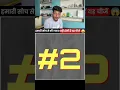 Download Lagu My honest reaction on this video #mrshiv001 #reactionvideo #honestreaction #shortsfeed #factreaction