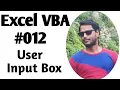 User Input Box in Excel VBA II VBA Input Box II