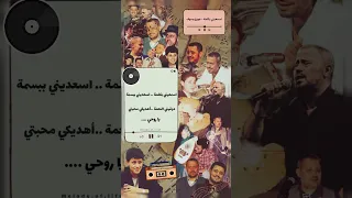 اسمعيني بكلمة   جورج وسوف  سلطان الطرب دندنها