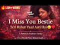 I Miss You Bestie Best Friend Poetry Insane Writer