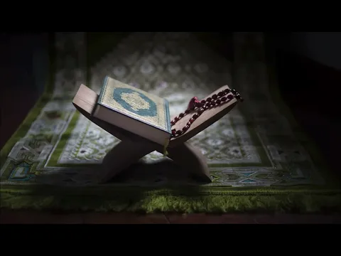 Download MP3 القرآن الكريم كامل بصوت القارئ علي الحذيفي | The Holy Quran by Ali Al Huthaify
