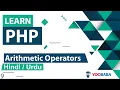 PHP Arithmetic Operators Tutorial in Hindi Urdu