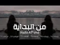 جديد عراقي 2022 | حاولت لكن ماكو حل - والصبر خلص لو جبل