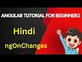 ngonchanges angular hindi angular tutorial for beginners life cycle hook in angular