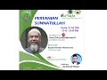 Download Lagu Pertanian Sunnatullah