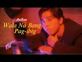 Lagu Rob Deniel - Wala Na Bang Pag-ibig (Official Lyric Visualizer)