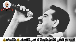 ابراهيم تاتلس ليس حبا فقط مترجمة دندنها