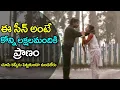 Download Lagu # Nagarjuna Heart Touching Love Scene