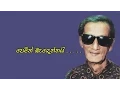 Download Lagu Pemin Bandennai - Henry Caldera