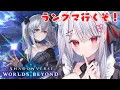 Download Lagu 【シャドバWB】ランクA0～！ランクマ行くぞ！！【#花宮莉歌/#新人Vtuber】