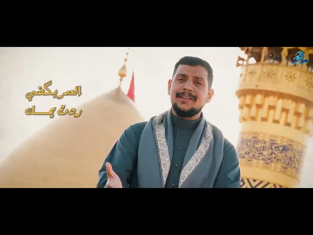 ⁣أَشْهَدُ لَقَدْ نَصَحْتَ للهِ وَلِرَسُولِهِ وَلِأَخيكَ فَنِعْمَ