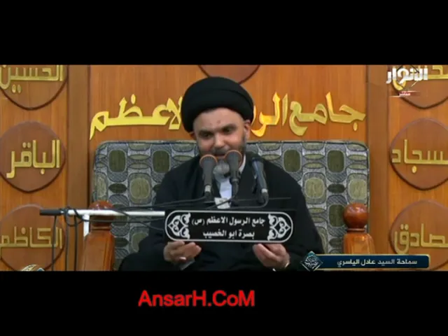 ⁣السيد عادل الياسري ليلة 4 شهر رمضان 1442 هـ  البصرة