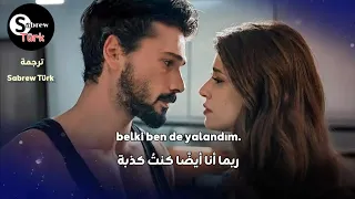 أغنية مسلسل تحت الأرض مترجمة                                         دندنها