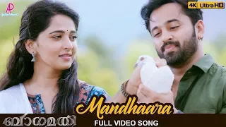 mandhaara full video song 4k bhaagamathie malayalam movie songs anushka shetty unni mukundan