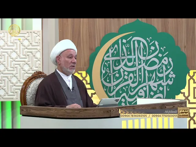 ⁣الإسراف في الطعام | منهاج الصالحين (الجزء الثاني) الحلقة 64