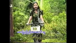 ခိုင်ကျော်လင်း - အမှတ်တရ