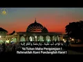 YA TAWWAB TUB ALAINA | Cover By Ustadz Tajul