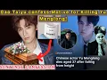 Lagu Gao Taiyu Desperate After Sentencing, Directly Confesses Horrifying Motive for Killing Yu Menglong!2
