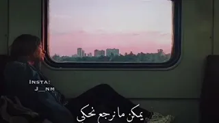 حالات واتس يمكن ما نرجع نحكي 