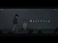 YOASOBI「アンコール」1 Hour