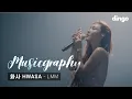 Download Lagu [ENG SUB] 음색퀸 화사의 'LMM' 라이브와 인터뷰를 뮤직그라피에서 한번에 | Musicgraphyㅣ딩고뮤직ㅣDingo Music
