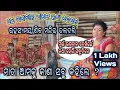 Download Lagu Daldali Sibamandir || Mata Bhagban Sange Katha Hesan || Shiballinga Ra Rahasya 8917486152