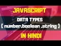 - DATA TYPES NUMBER BOOLEAN STRING JAVASCRIPT TUTORIALS IN HINDI