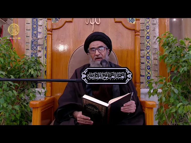 السيد حسين الكربلائي | محاضرات في نهج البلاغة (163)