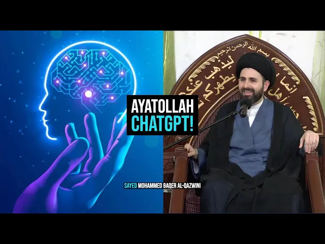 ⁣Ayatollah ChatGPT! - Sayed Mohammed Baqer Al-Qazwini