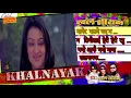 Download Lagu Magara Paunee Bhaya Ma||Nepali Movie khalnayak jukebox||BIRAJ BHATTA||NIKHIL||RAJESH||JHARANA THAPA