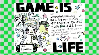 【オンゲキ】「GAME IS LIFE」試聴動画