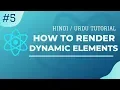 - How to Render Dynamic Elements in React Array Map Method Complete React Developer Course