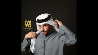 حربي العامري   حور بيروت  دندنها