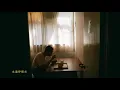 my little airport - 因講了出來 (lyric video)