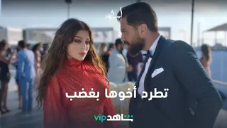 يعرض الآن إسود فاتح شاهدVIP 