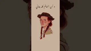 عزيزي يا صاحب الظل الطويل جودي آبوت إلقاء صوتي روايات عالمية معلقة صوتية خواطر Voiceover 