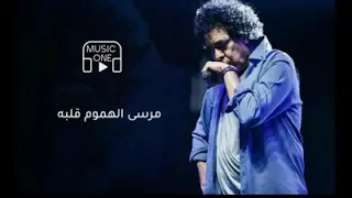 جدع بلا جاه محمد منير حالات واتساب 